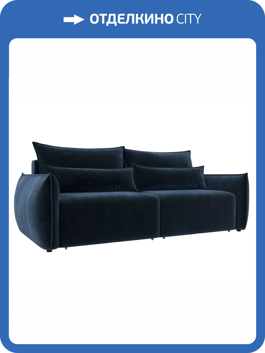 Прямой диван Лига Диванов Лига-051 НПБ 128627 TOWER 13 синий фото 10