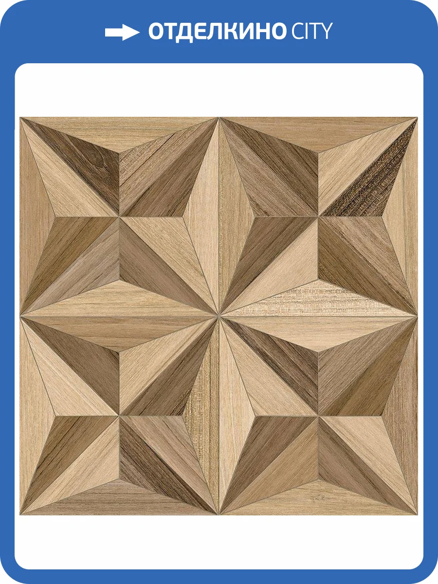 Керамогранит Vives Belice Syote-R Multicolor 80x80 фото 2