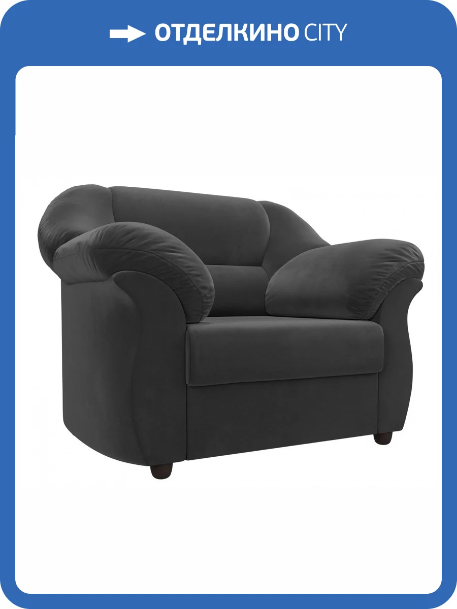 Кресло Лига Диванов Карнелла 109610 Серый 115/91/92 фото 6