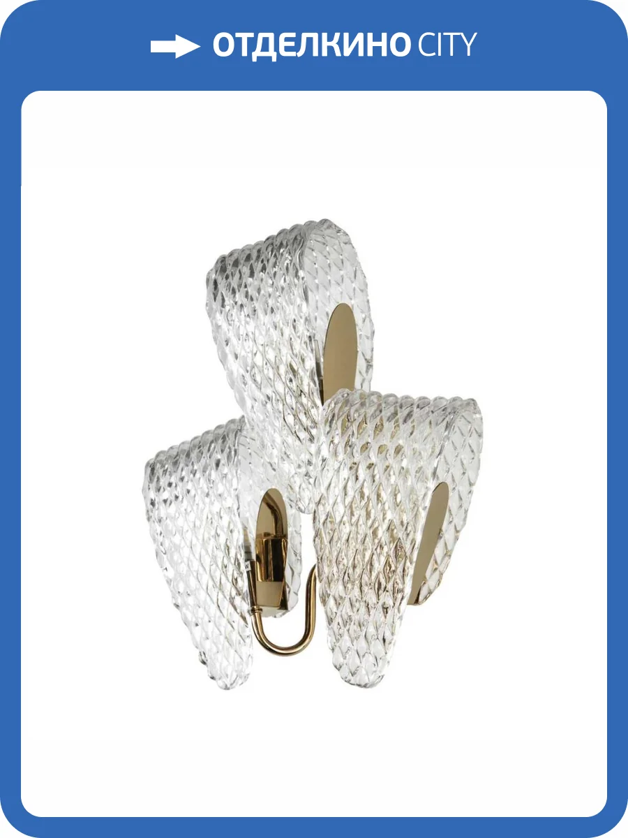 Бра Modelux Modestyle MS.2291.03 GD фото 7