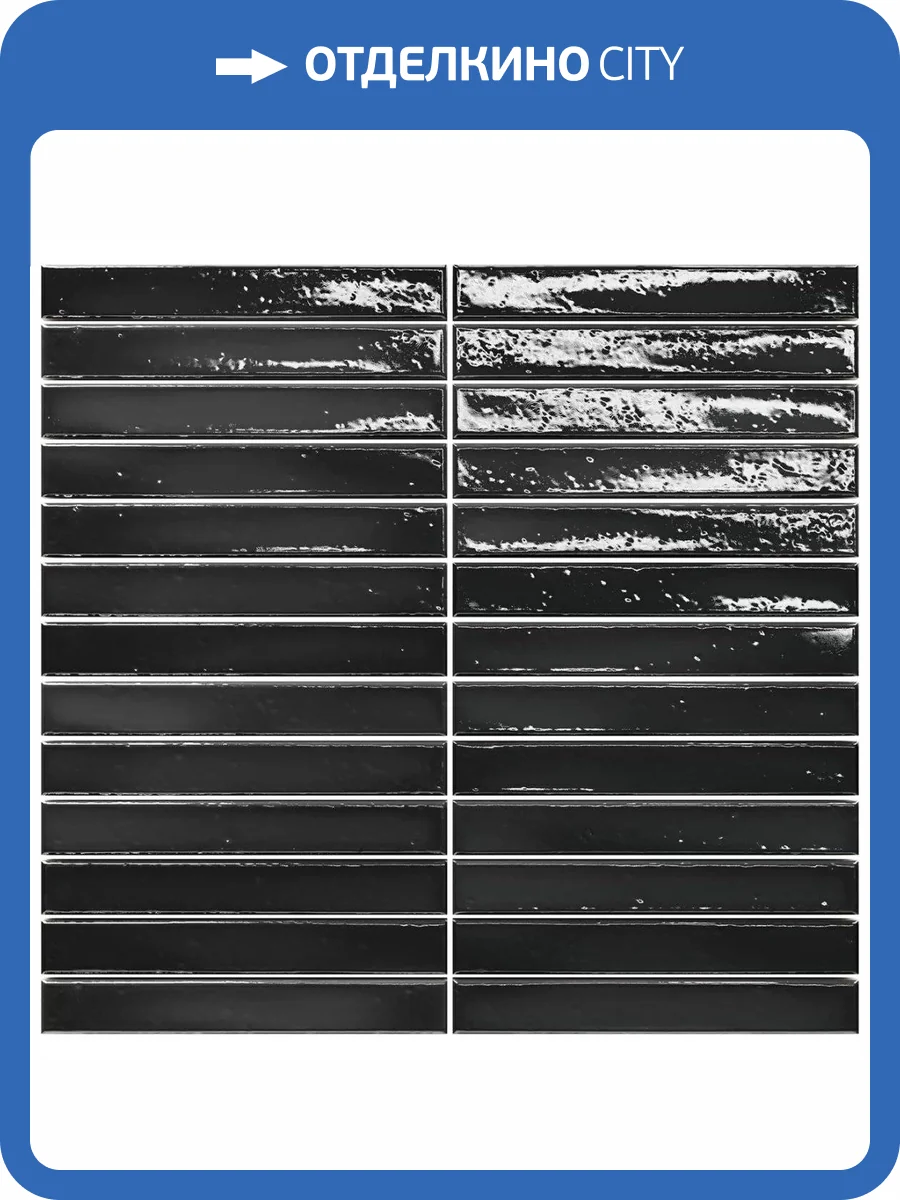 Мозаика Amadis Short Stick 8436552229439 Azabache Gloss (2x15) 29.2x29.5 фото 7