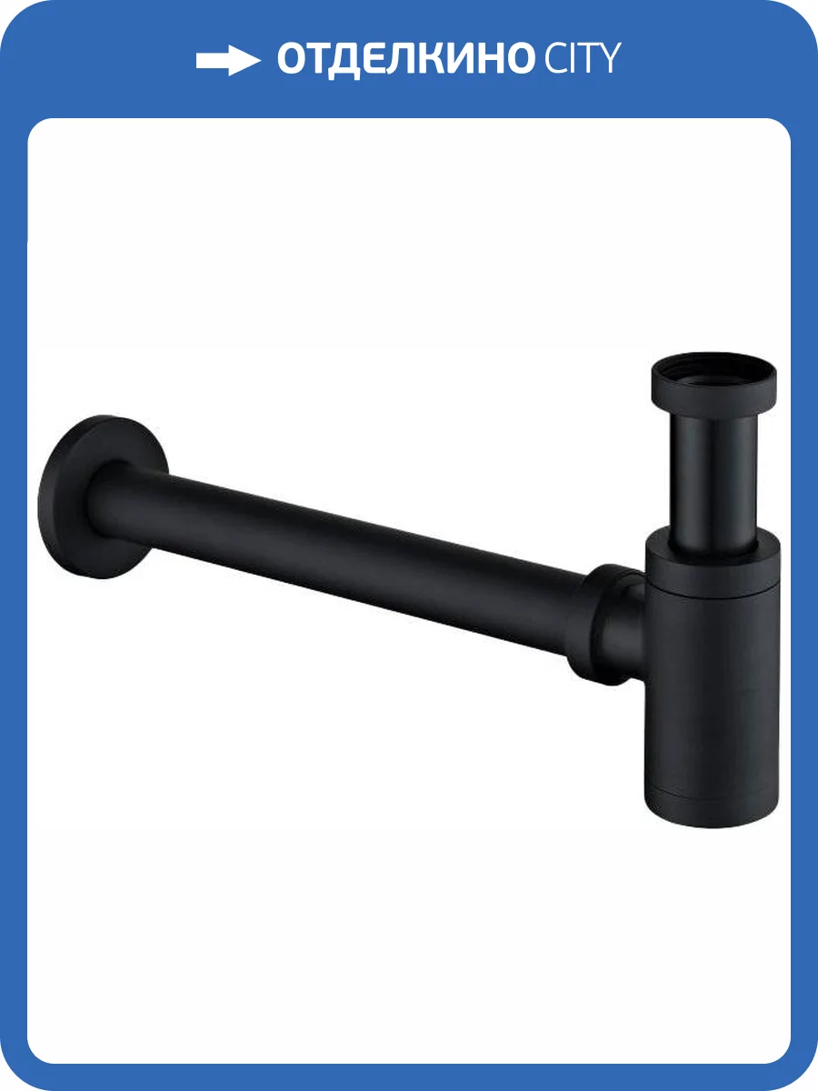 Сифон для раковины BelBagno BB-SMT2-NERO черный фото 3
