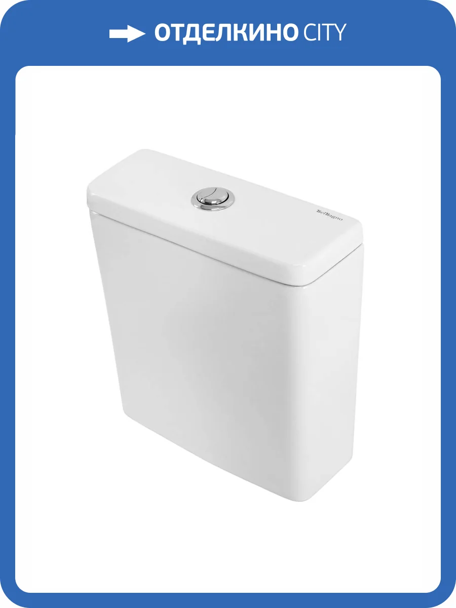 Бачок для унитаза BelBagno Acqua-Tor BB2801T 3/4,5 л. фото 4
