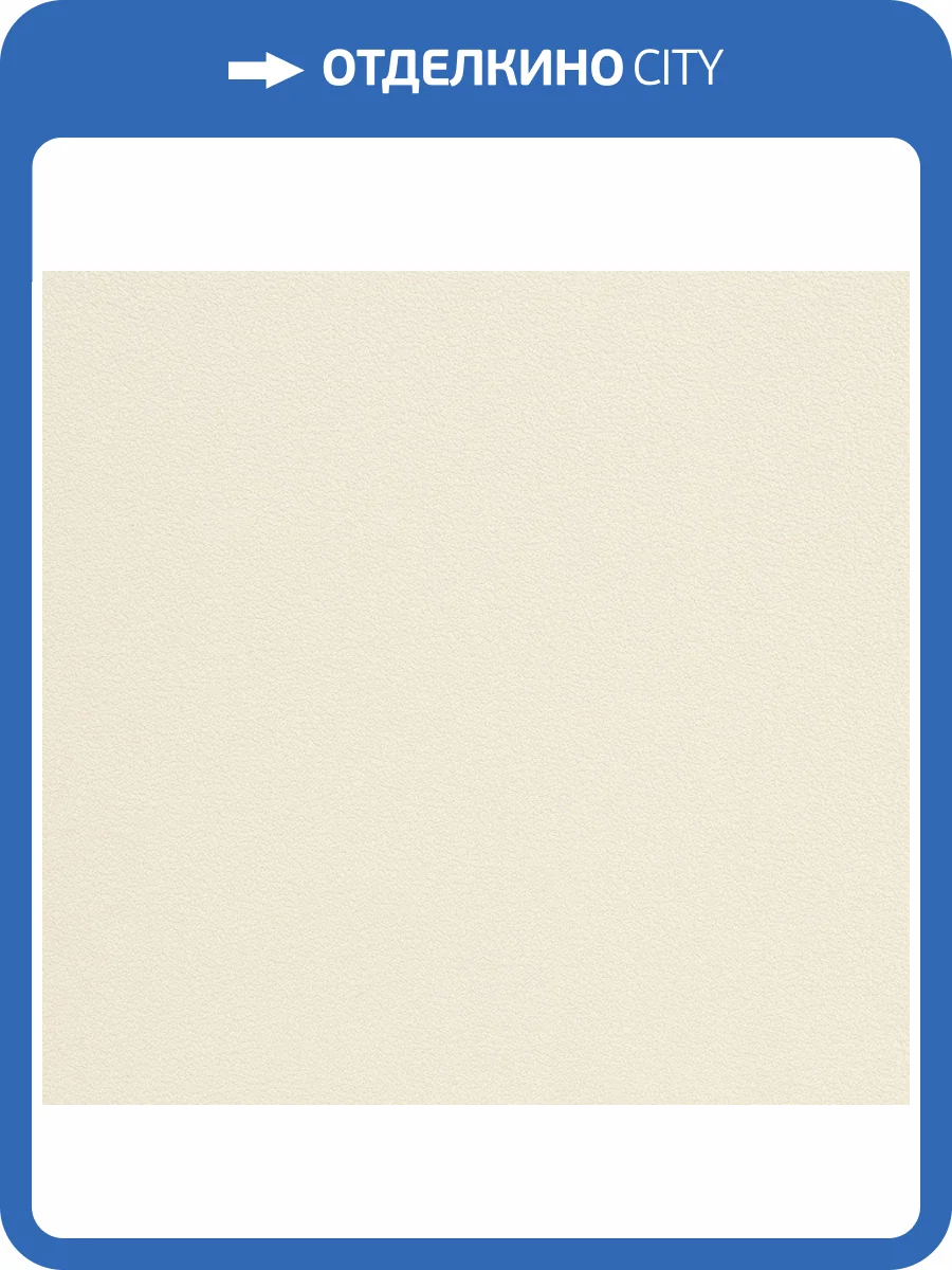 Обои флизелиновые Andrea Rossi Spectrum Plus 54355-1 фото 2