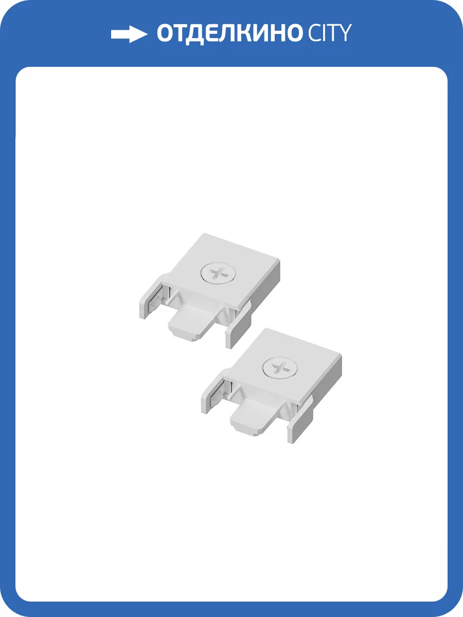 Заглушка для накладного магнитного шинопроода Arte Lamp Rapid-Accessories A613433E фото 2