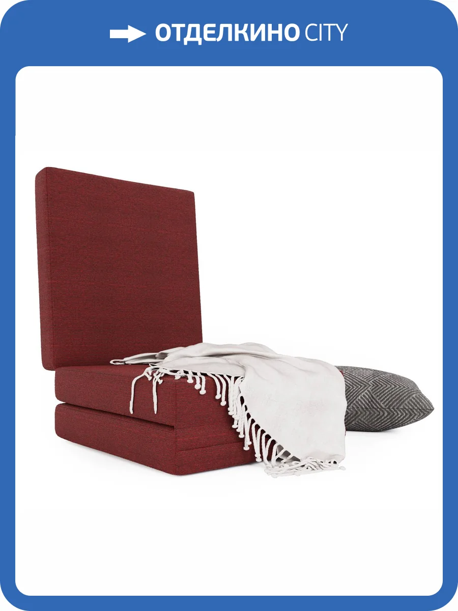 Пуф Шарм-Дизайн Шаг 104210711 бордовый фото 6