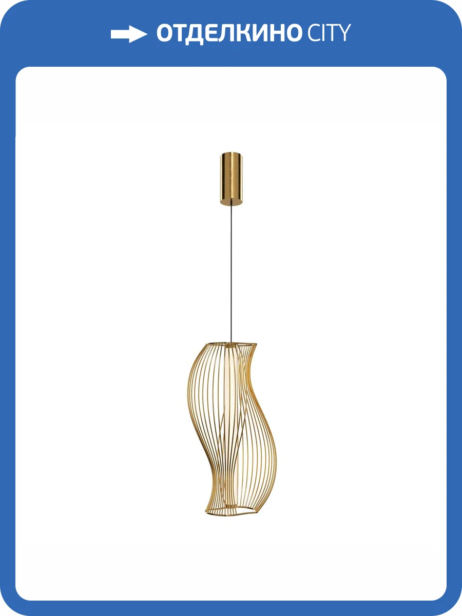 Подвесной светильник Maytoni Modern Shadows of the past MOD263PL-L20BS3K фото 7