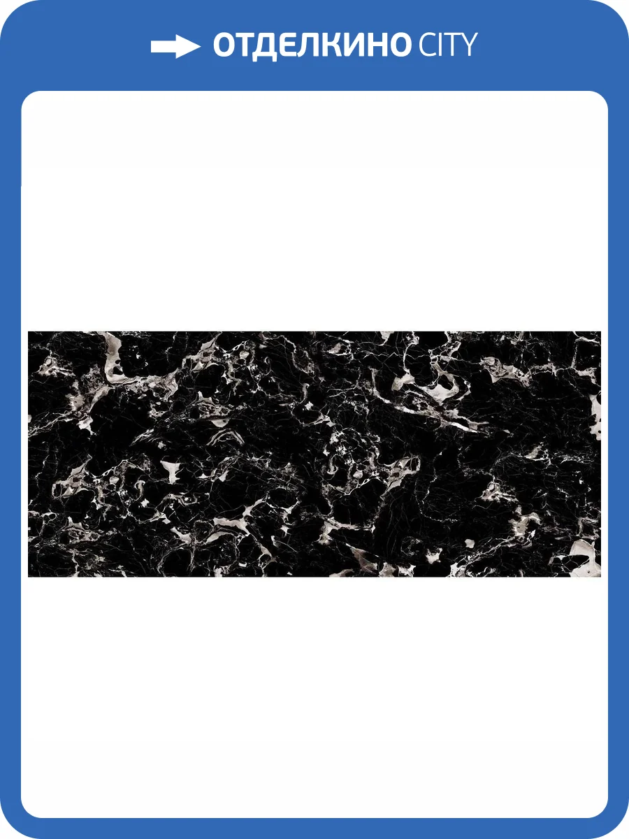 Керамогранит Ennface Marble ENMAR7005MT120280 Portoro Black Matt 120x280 фото 28