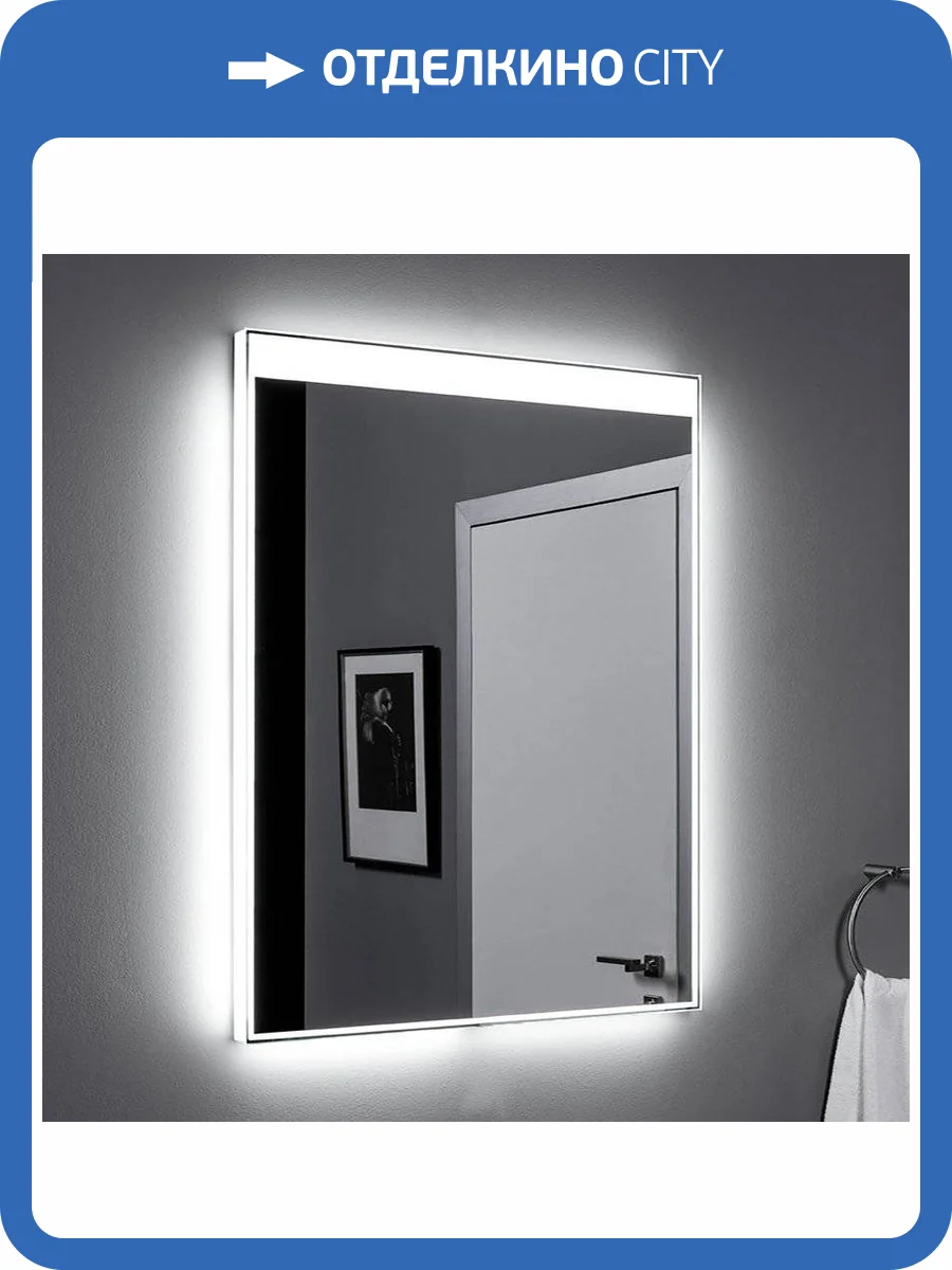 Зеркало Aquanet Палермо 7085 фото 5