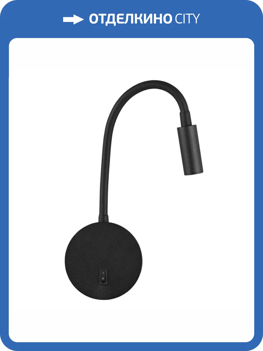 Бра Loft IT Stick 10010BK фото 7