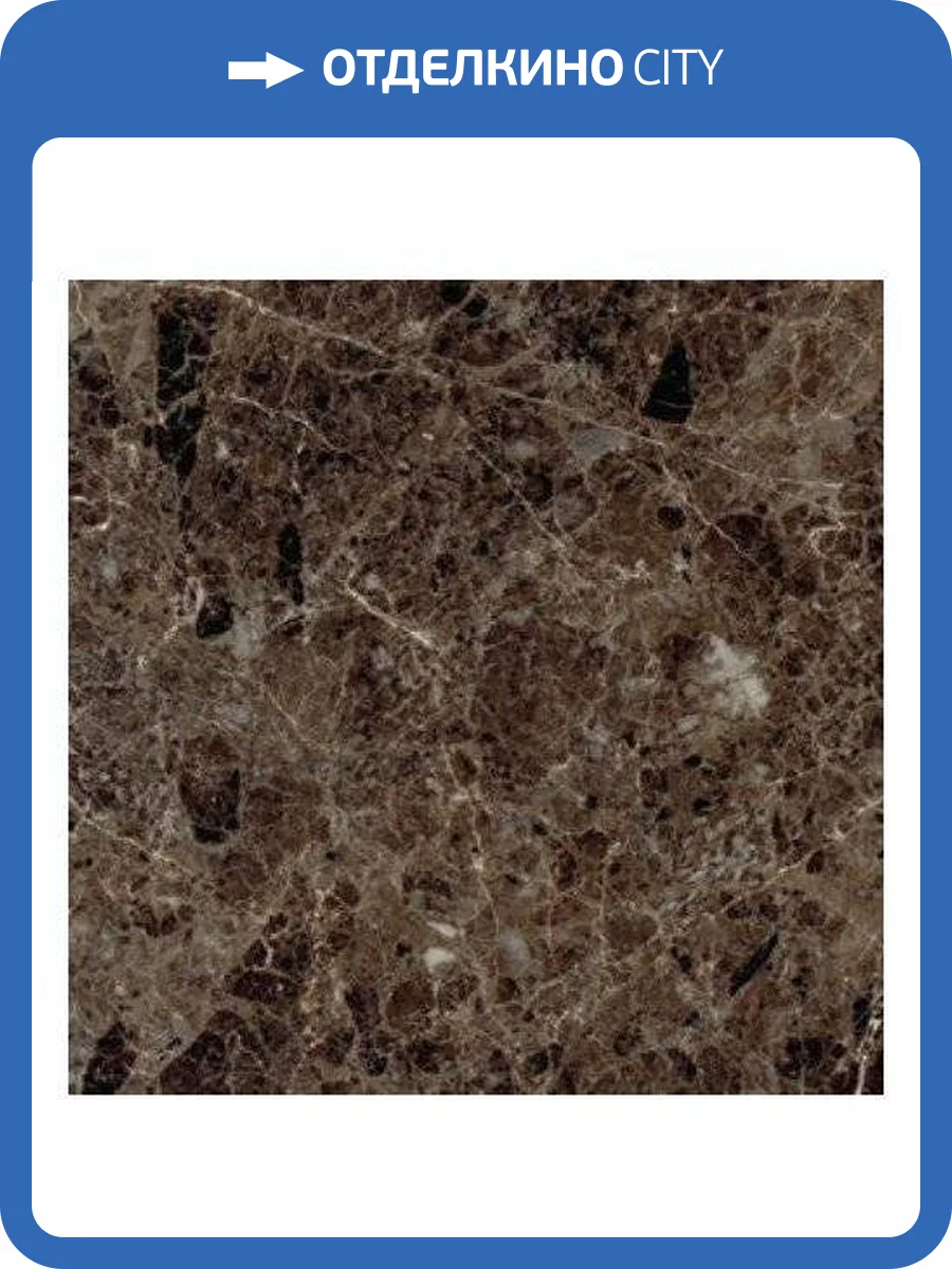 Керамогранит Staro Oasis Imperador Black High Gloss 60x60 фото 11