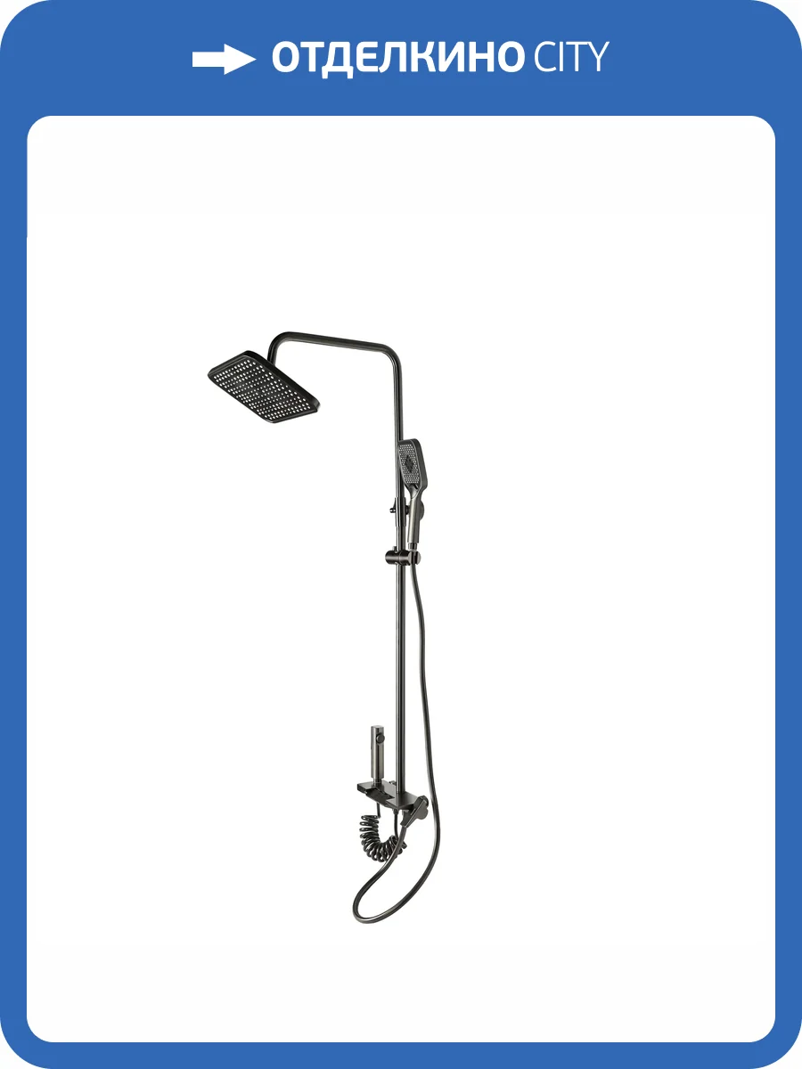 Душевая стойка Royce Abby RCS-110304GR оружейная сталь, с гигиеническим душем фото 13