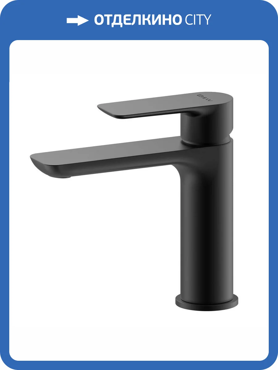 Смеситель для раковины Black&White UK8301B черный матовый фото 5