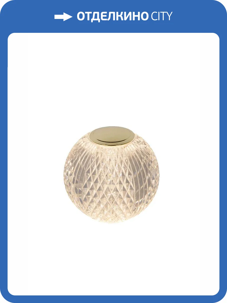 Настольная лампа Lucide Cintra 13599/01/60 фото 2