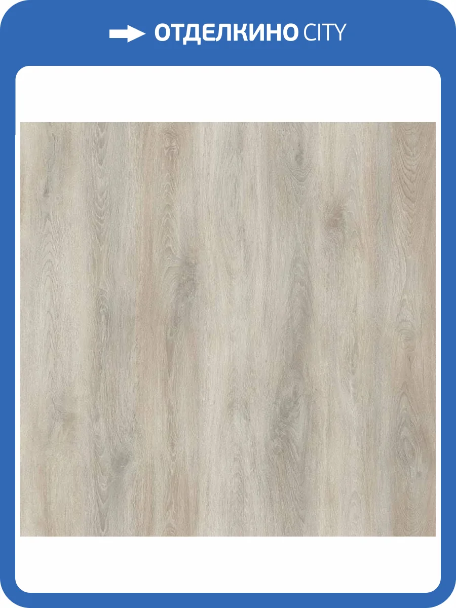 Ламинат Latat Elegante 8/33 4V Дуб Сидамо 1382x195 фото 2