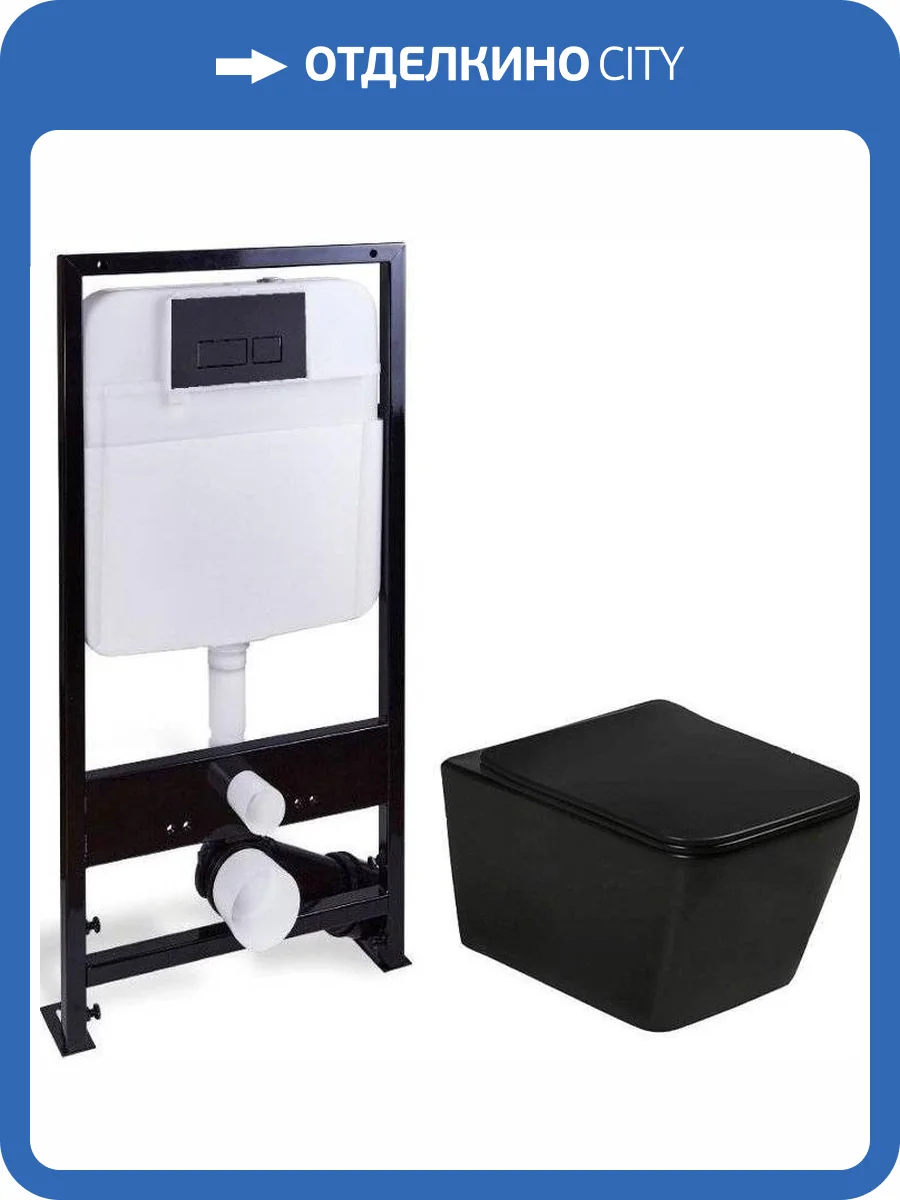 Унитаз с инсталляцией SantiLine SL-5004MB + SL-04 с кнопкой фото 7