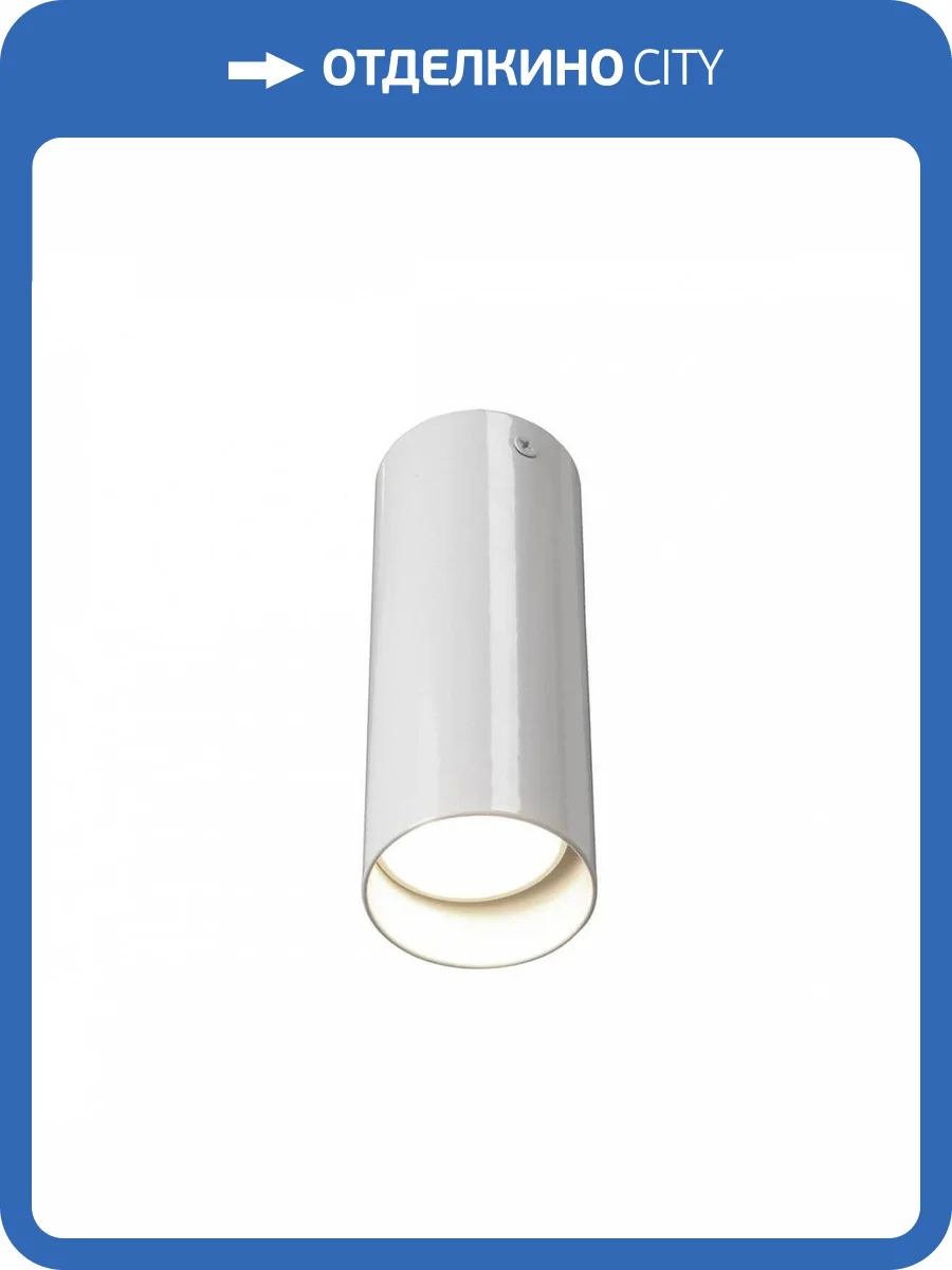 Накладной светильник Vitaluce V4641-0/1PL фото 2