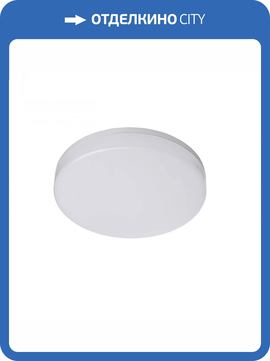 Потолочный светодиодный светильник Deko-Light Altais Motion 348142 фото 3