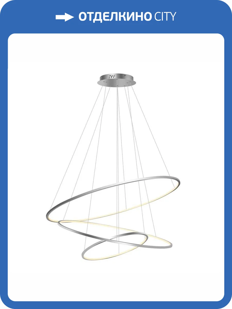 Подвесная светодиодная люстра Aployt Monisia APL.020.13.138 фото 2