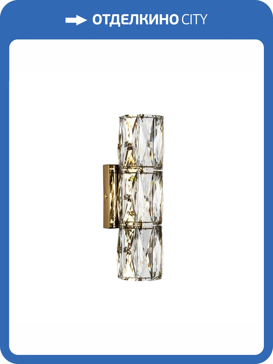 Настенный светильник Modelux ML.550.03 GD фото 8