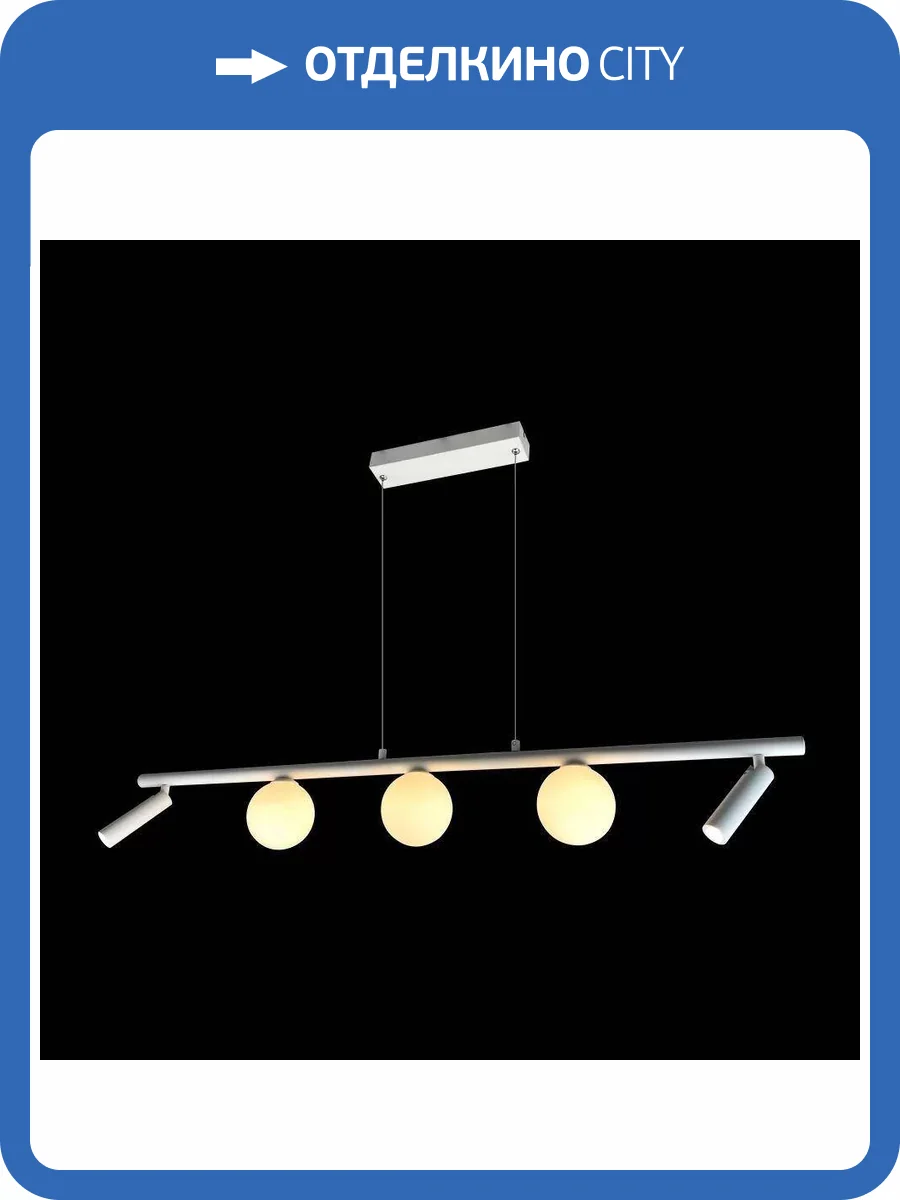 Подвесная светодиодная люстра iLedex Telescope C4774-100 SWH фото 3