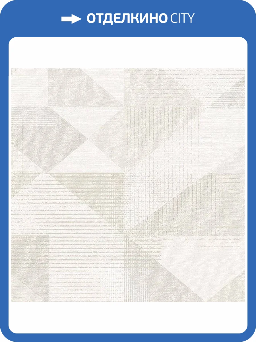 Обои бумажные Aura Geometrix GX37653 фото 2