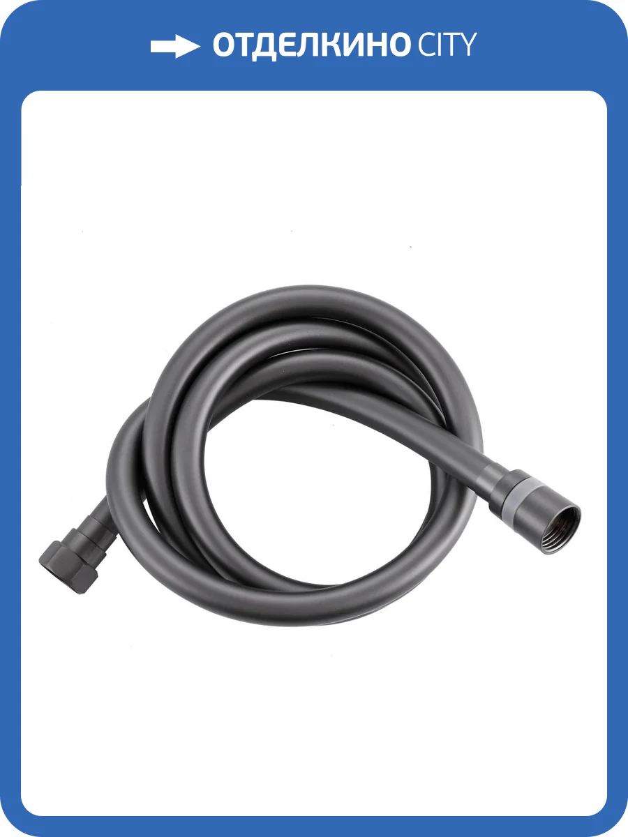 Душевой шланг Abber AF0021NG никель, 150 см фото 2