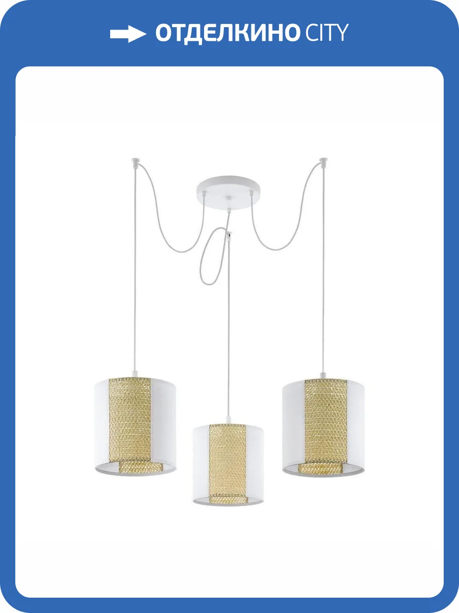 Подвесная люстра Eglo Arnhem 43403 фото 2