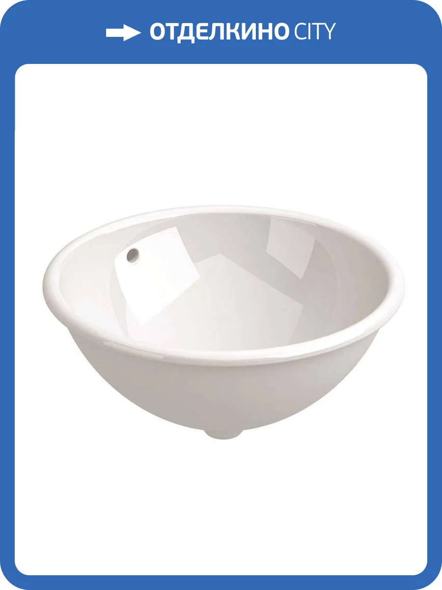 Раковина Sanitana Jara S10064150400000 40 см фото 4