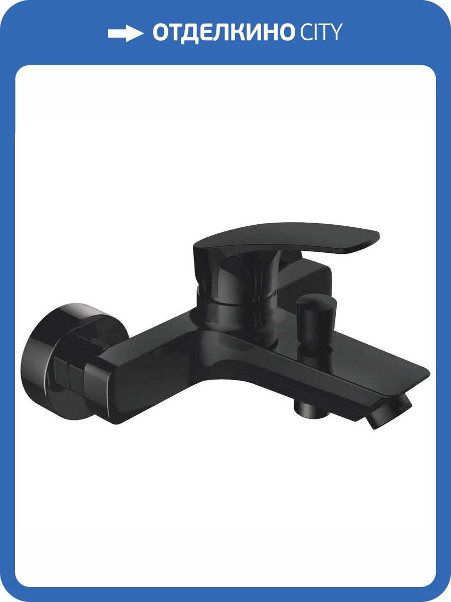 Смеситель для ванны Aquanet Static AF330-20B черный матовый фото 3