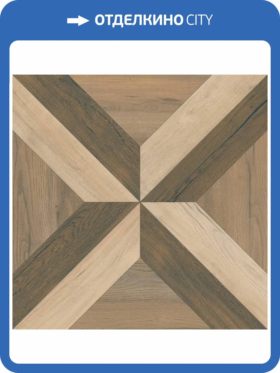 Керамогранит Grespania Sajonia 81SJ61H Home Wengue 80x80 фото 3