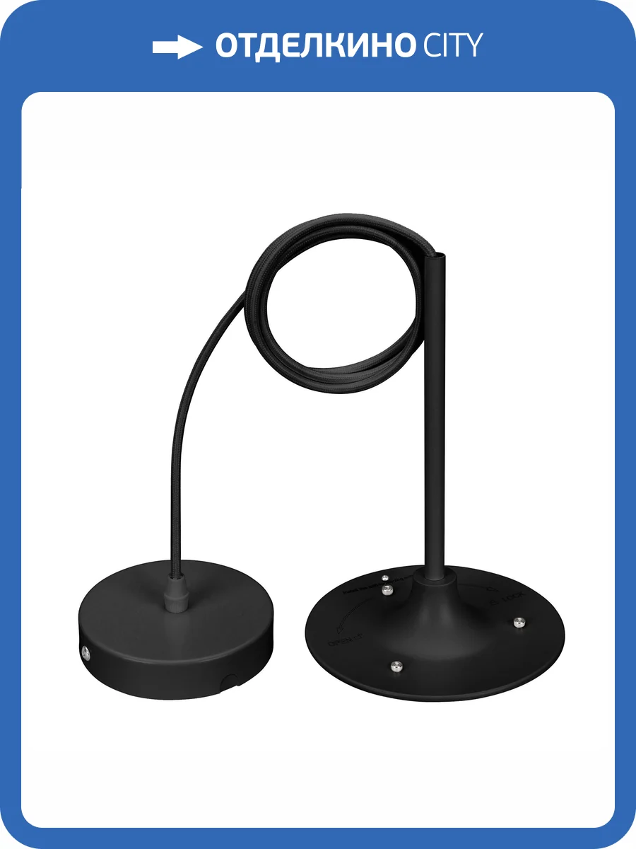 Подвес Arlight Spx Hang 043223 фото 4