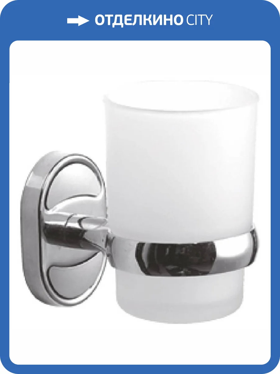 Стакан Haiba HB1906-1 хром фото 3