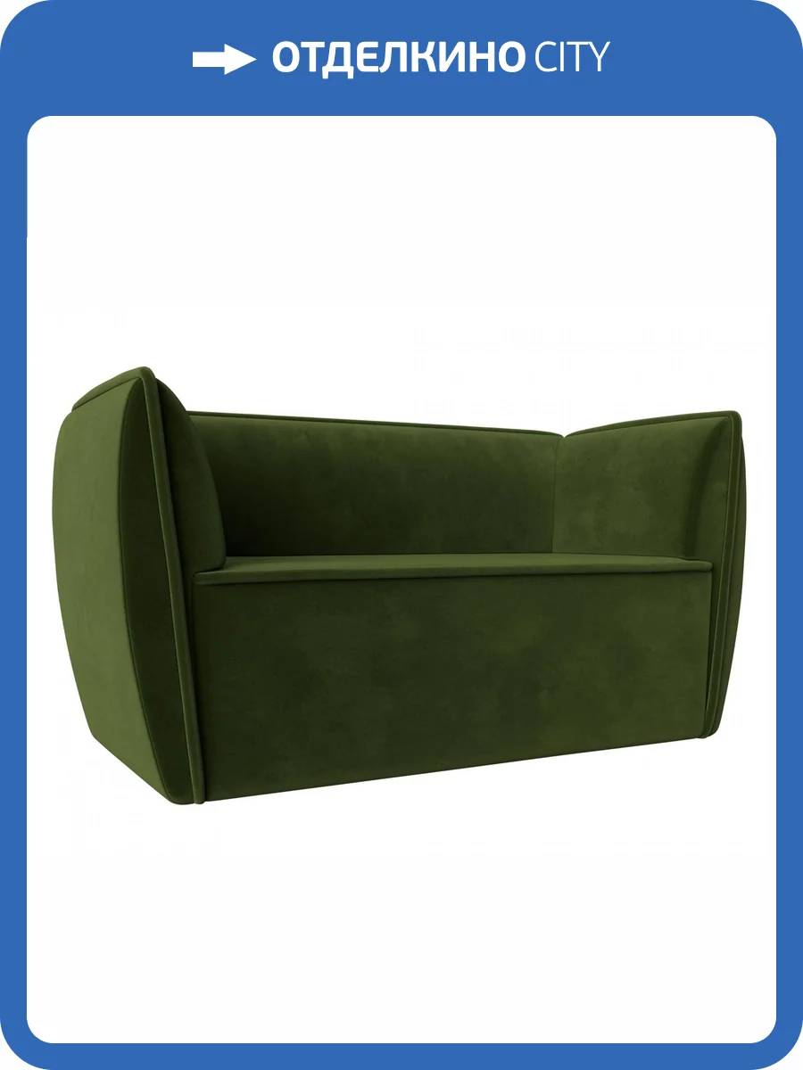 Прямой диван Лига Диванов Бергамо 112053 143x67x80 фото 9