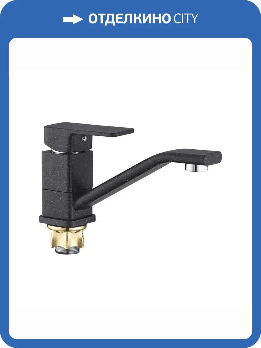 Смеситель для кухни G.lauf Gor GOR4-B058KB черный фото 3