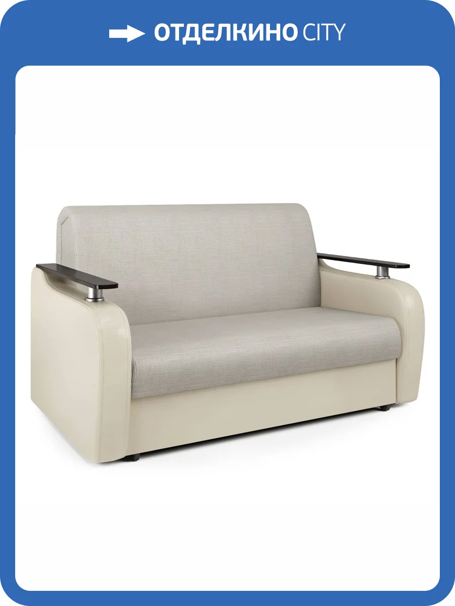 Диван Шарм-Дизайн Гранд Д 33070452 экокожа беж и шенилл беж фото 6
