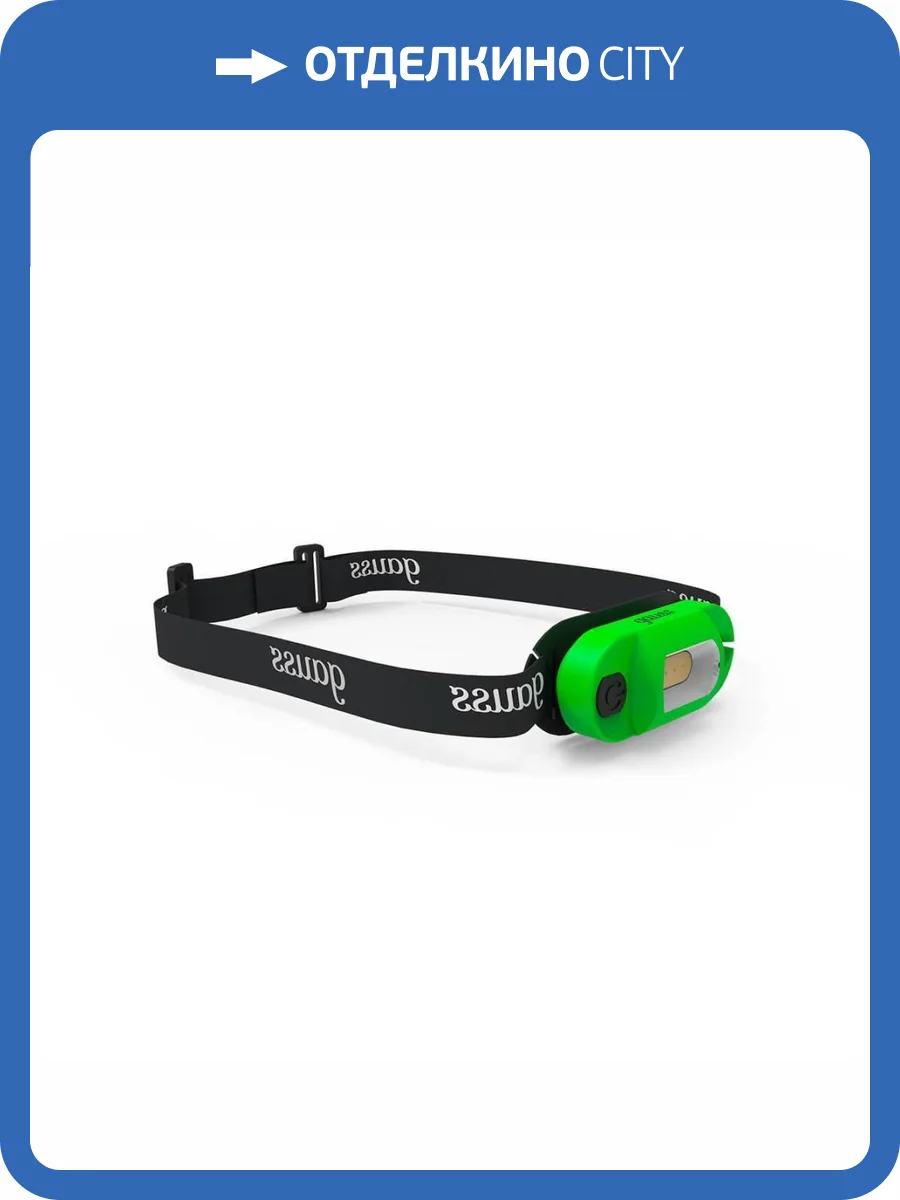 Налобный светодиодный фонарь Gauss GF408 фото 5