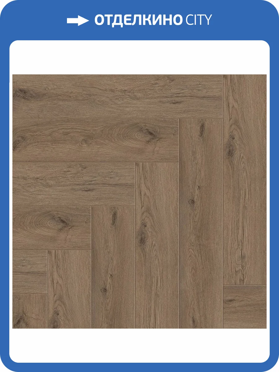 LVT Плитка Norland Lagom Parquet 2/34 4V 1034-09 Sterk 590x118 фото 2