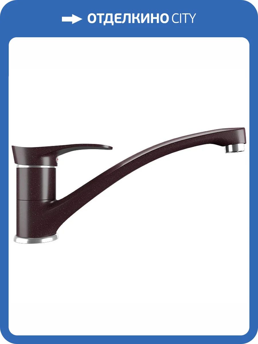 Смеситель для кухни Ulgran Classic U-003-345 фото 4