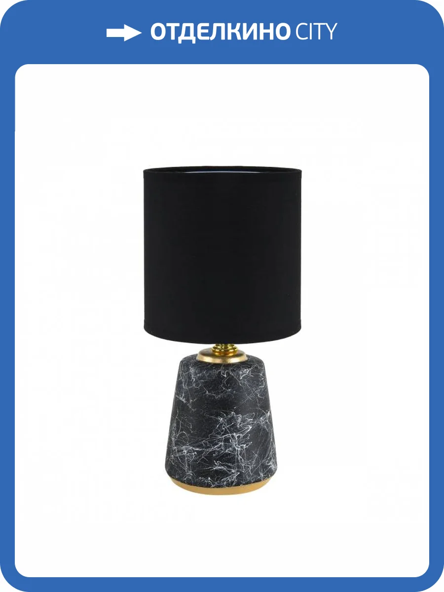 Настольная лампа Lumion County 8170/1T фото 2