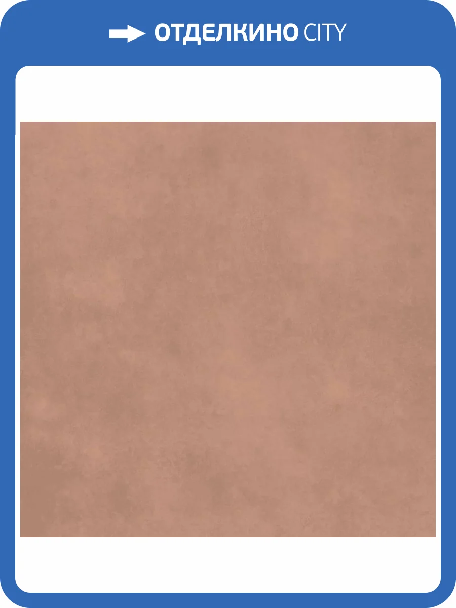 Керамогранит Paradyz Architeq Terra Gres Rekt. Mat 59.8x59.8 фото 14