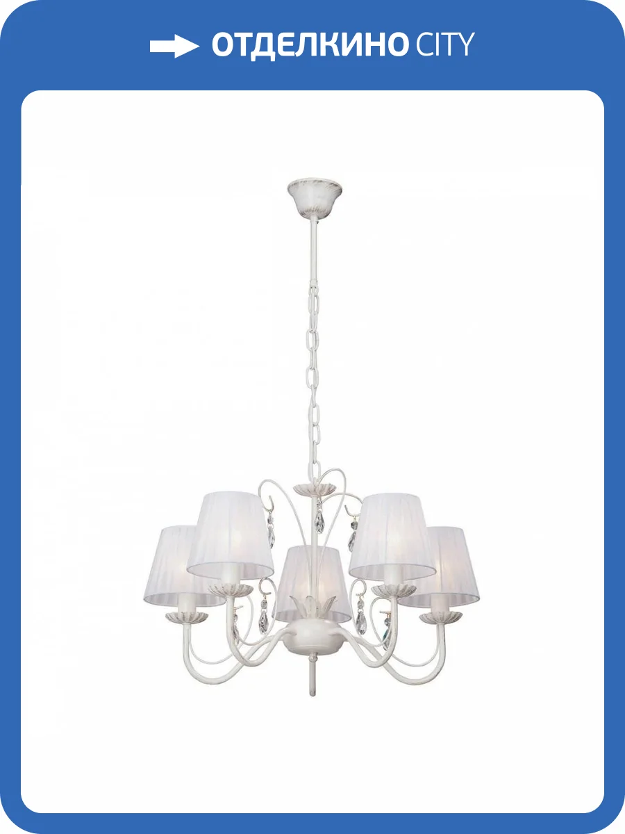 Подвесная люстра Vitaluce V3368-0/5 фото 2