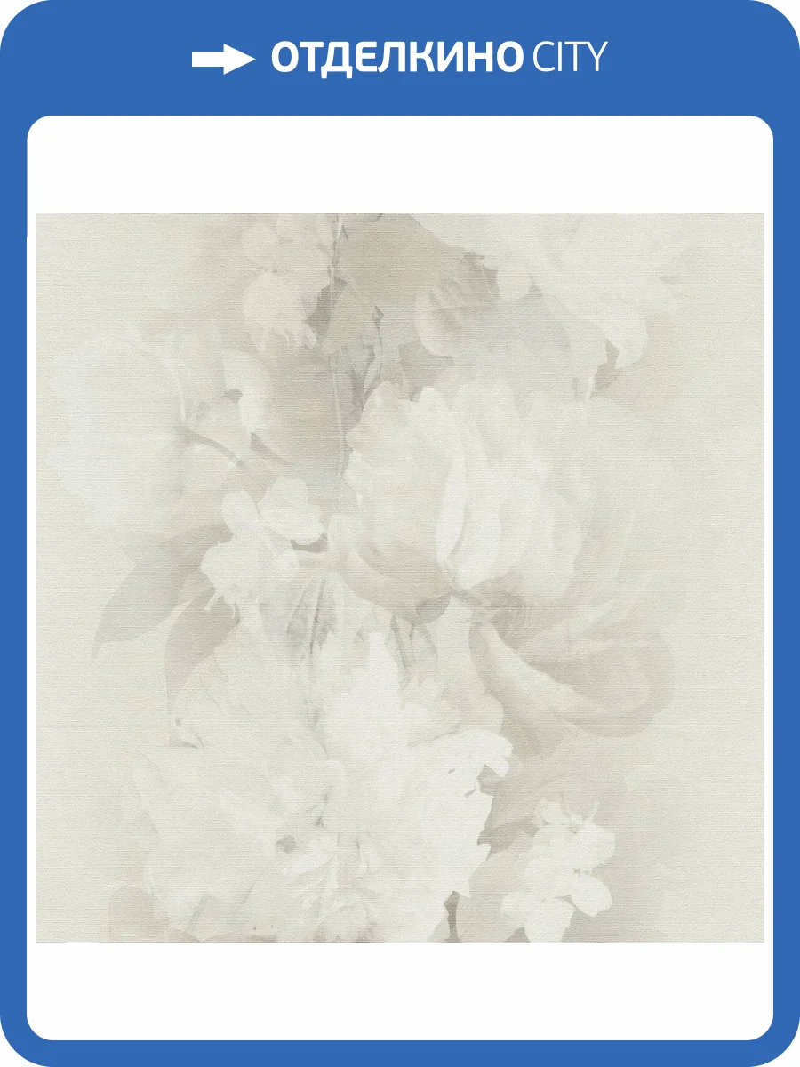 Обои Erismann Aurora ER12243-02 фото 2