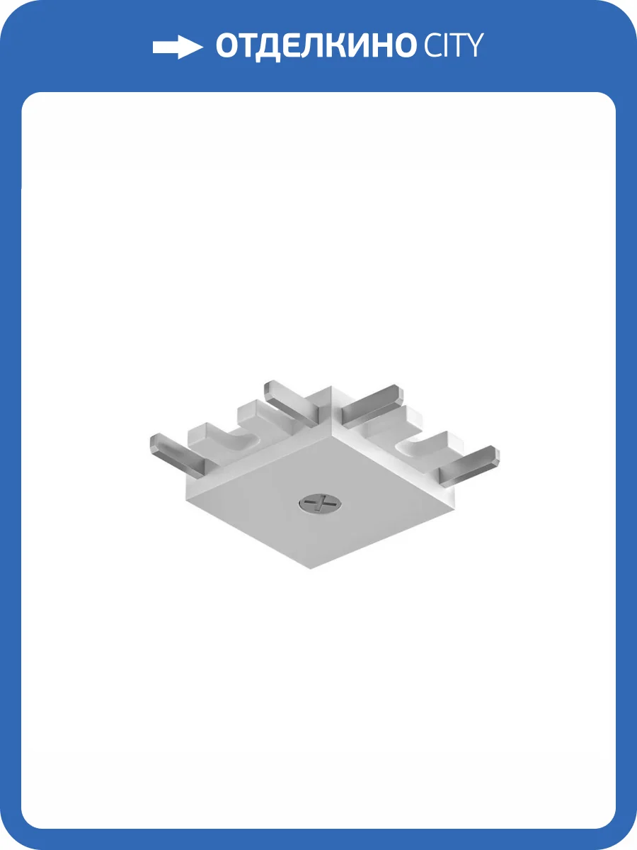 Коннектор L-образный Denkirs Air Base TR5211-WH фото 2