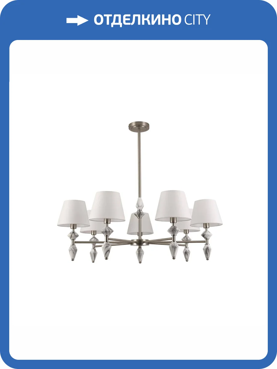 Потолочная люстра Lumion Vermont 8274/7 фото 7