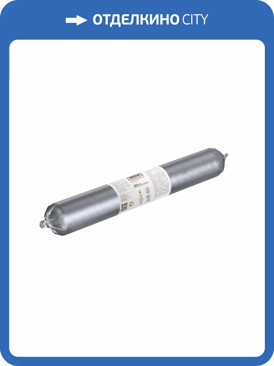 Герметик звукоизоляционный виброакустический Torvens серый 600 мл фото 3