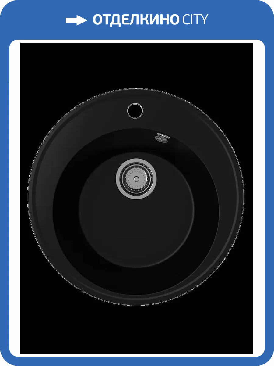 Мойка кухонная Ulgran Quartz Nora 485-07 уголь фото 3