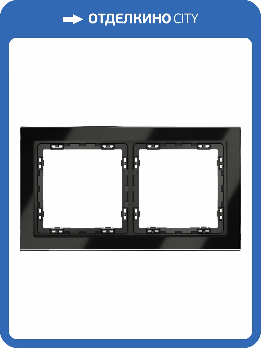 Рамка стеклянная Voltum S70 VLS110208 фото 6