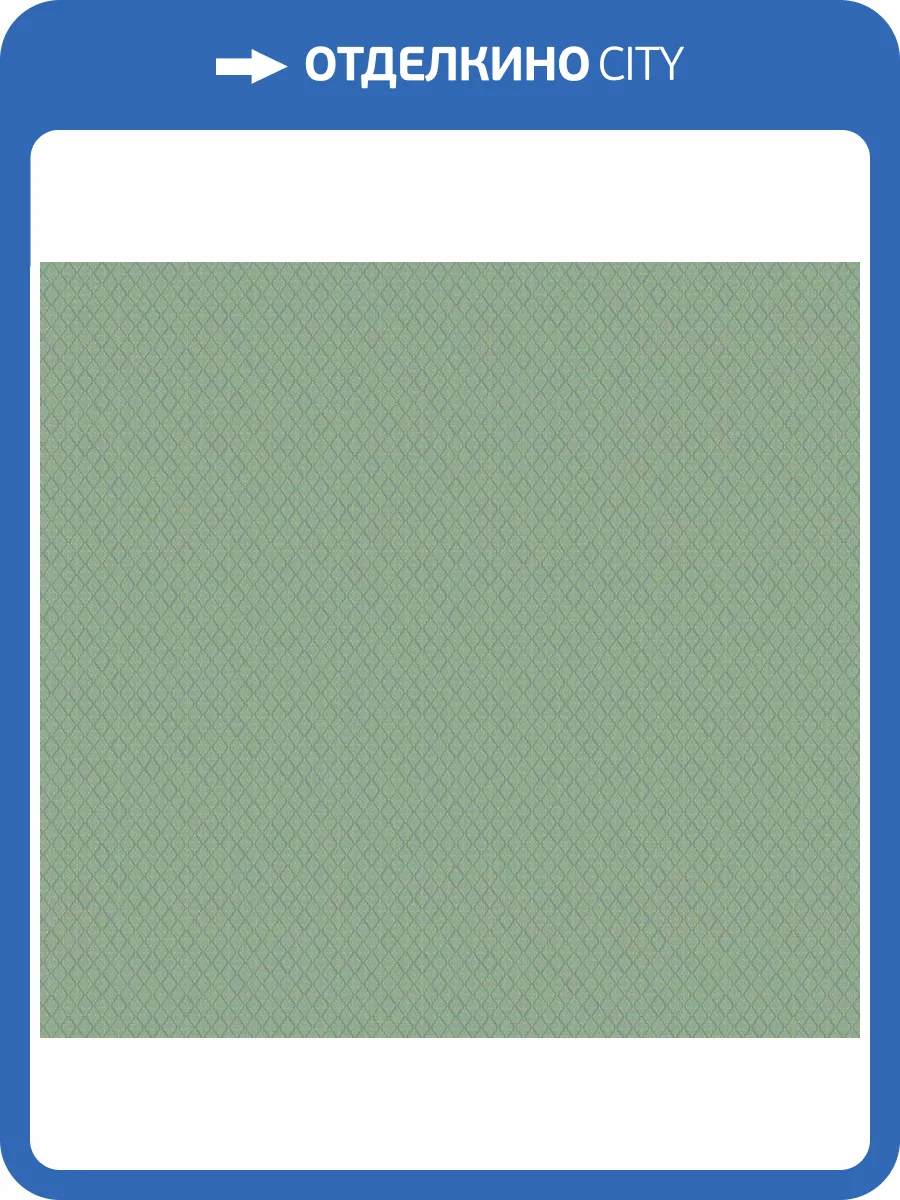 Обои флизелиновые Milassa Neo Classic Neo5 005 фото 3