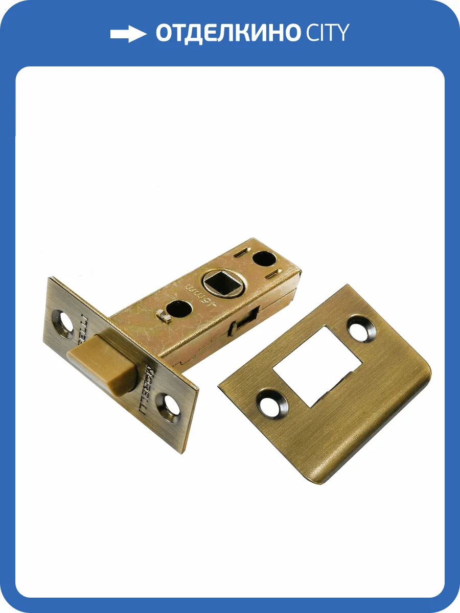 Межкомнатная защелка Morelli LP6-45 AB Бронза фото 2